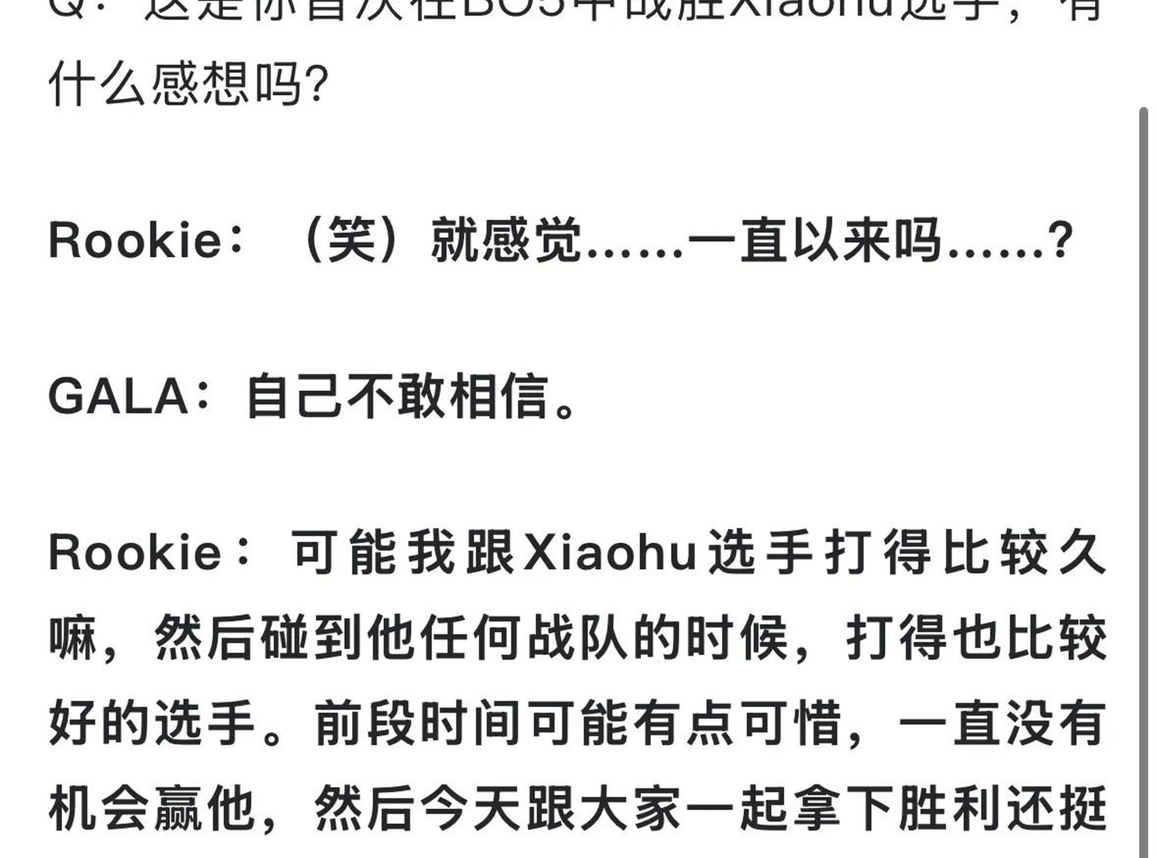 爱游戏-Rookie在掘金比赛中反败为胜，出色防守引发热议！的简单介绍  第2张