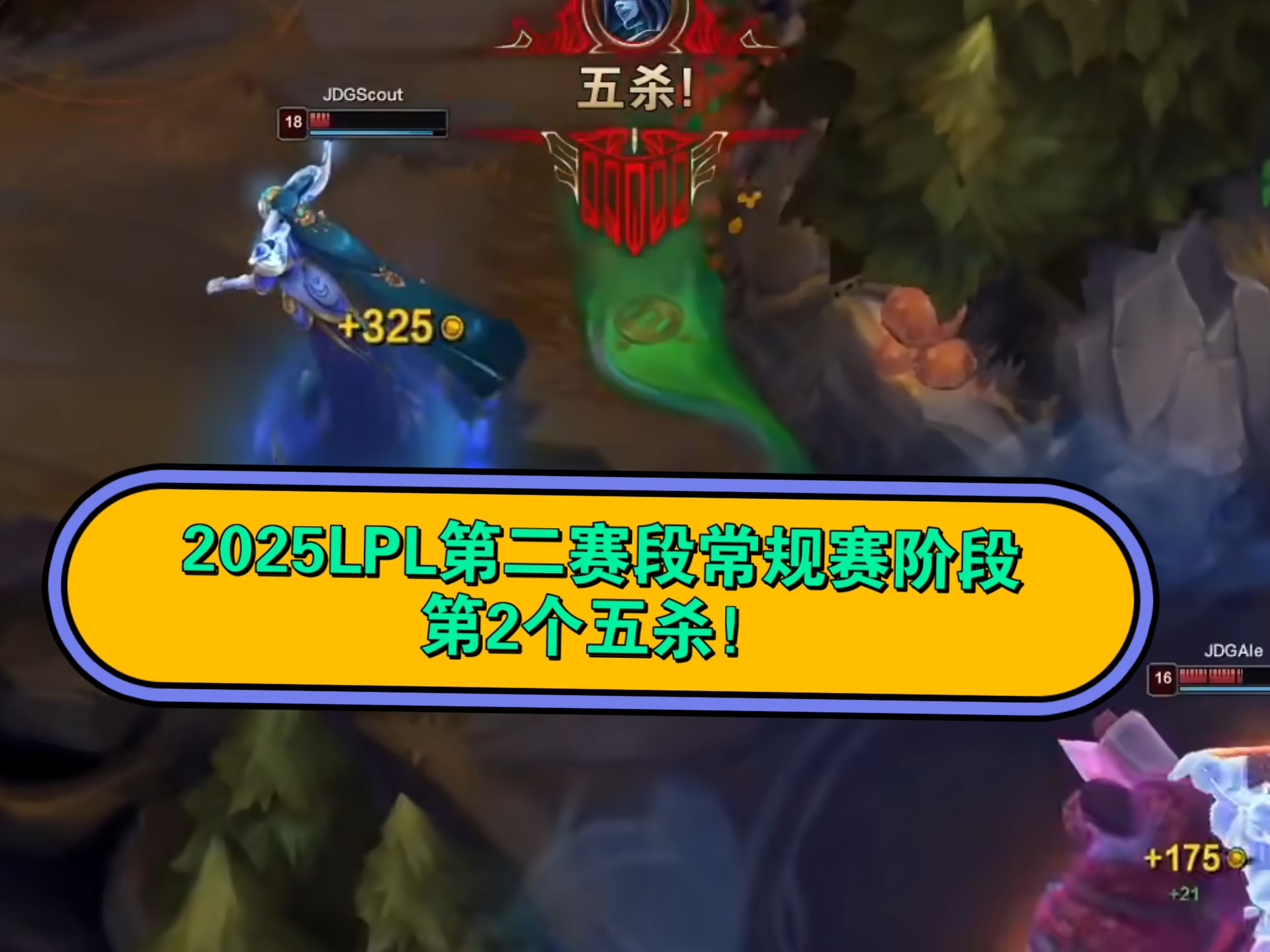 爱游戏-Scout连续七场比赛得分超过败北，湖人不断突破！  第1张